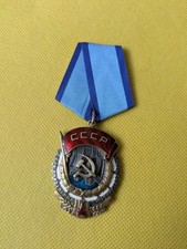 Soviet award Order of the Red Banner of Labor picture