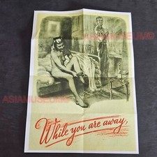 1944 WW2 AMERICA WOMEN WHILE YOU WERE AWAY LADY SPY WAR  PROPAGANDA POSTER J66 picture