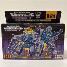 Takara Transformers G1 D-94 Clonetrons Pounce Wingspan Vintage w/Box from JAPAN picture