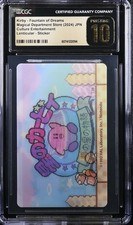 2024 Magical Department Store Kirby - Fountain of Dreams CGC 10 picture