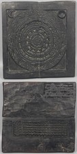 Tibet 18th Century Old Antique Buddhist Carved Sutra Mandala Printing Wood Block picture