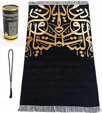 Muslim Prayer Rug & Prayer Beads elegant Gift Box, Seccade, Janamaz (Black706) picture