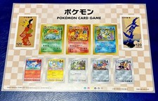 Pokemon Japan Post Stamp Box Promo Stamps, STAMP SHEET ONLY, NO cards japanese picture