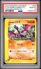 2002 Pokemon Theater Limited VS - Alto Mare's Aerodactyl 009/018 - PSA 10 picture