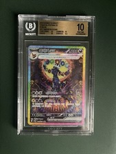 Umbreon EX Terastal Festival 217/187 SAR Korean BGS 10 Pristine picture