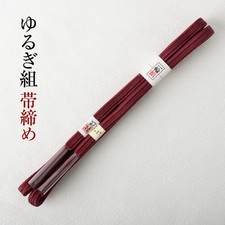 Pure Silk Kankumi Obi Closure Yurugi-gumi Obi-jime No.17 Red Copper ColorPlain picture
