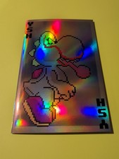 ABSOLUTE YOSHI (PLUMBER MAN) BATMAN HOMAGE MAGMA FOIL LTD 30 SDCC 2026 picture