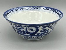 VTG Chinese Blue Hand Painted Porcelain 5” Diameter Bowl picture