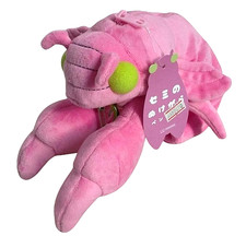 Sun-Star Stationery Pencil Case Plush Cicada Shell Pink  JAPAN NEW picture
