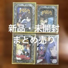 Scrapped Princess Complete Series First Press Limited Edition CD DVD Set picture