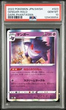 PSA10 Gengar R 023 071 Dark Phantasma Pokemon Card picture