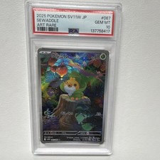 2025 Pokemon SV11W JP Sewaddle Art Rare PSA 10 picture