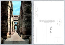 Vintage Karnak Temple Hypostyle Hall Postcard UAR Egypt Lehnert & Landrock 1964 picture