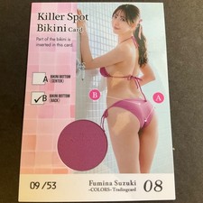 Fumina Suzuki Killer Pin Spot Card #09/53 Japanese Gravure Woohoo Hits Bikini picture