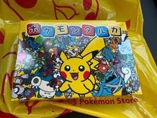 Pokemon Tarka Pokemon Card playing card pokemon center limited  (Japanese Karuta picture