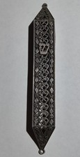 Vintage Sterling Silver Filigree Mezuzah Case Judaica Israel Yemenite Art 18g picture